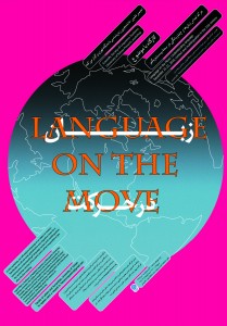 Divine linguistic diversity Divine linguistic diversity