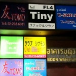 The dark side of intercultural communication