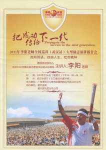 The magic of English