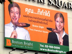 Race to teach English