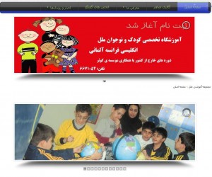 global language learning