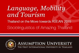 Sociolinguistics of Amazing Thailand launched