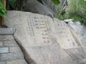 Chinese inscriptions at the A-Ma Temple