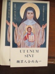 Latin and Chinese on a devotional card at La Penha Church