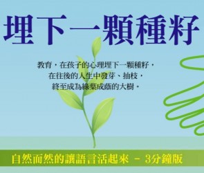 Who profits from an early start in English language learning?