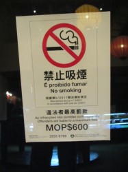 Official trilingual "no smoking" sign