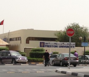 Preston University campus in Ajman