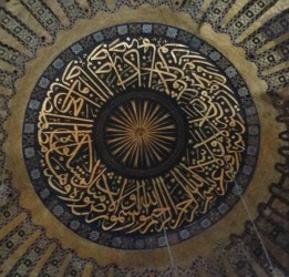 Arabic calligraphy in Hagia Sophia: Quranic verse inscribed in the dome