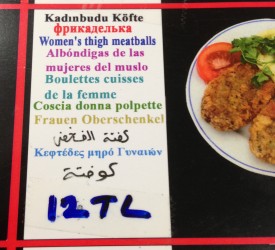 Multilingualism has made a powerful comeback thanks to the tourism economy: this restaurant menu sports entries in 10 languages. And, no, this particular dish doesn't sound appealling in any of them ...