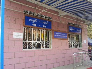 Trilingual signage at the Muse checkpoint on the China-Myanmar border