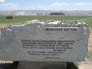 A monument near Baganuur (Outer Mongolia) with an inscription of poem "My Native Land" by Natsagdorj (Source: Wikipedia)