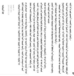 WeChat version of "Huuchin Huu”