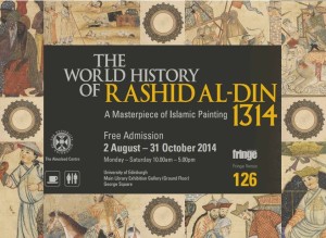 The World History of Rashid al-Din, Exhibition of the Edinburgh manuscript