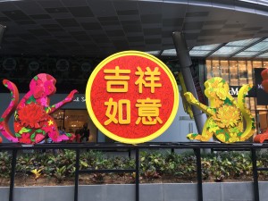 Best wishes for a new year of explorations in multilingualism, language learning and intercultural communication!