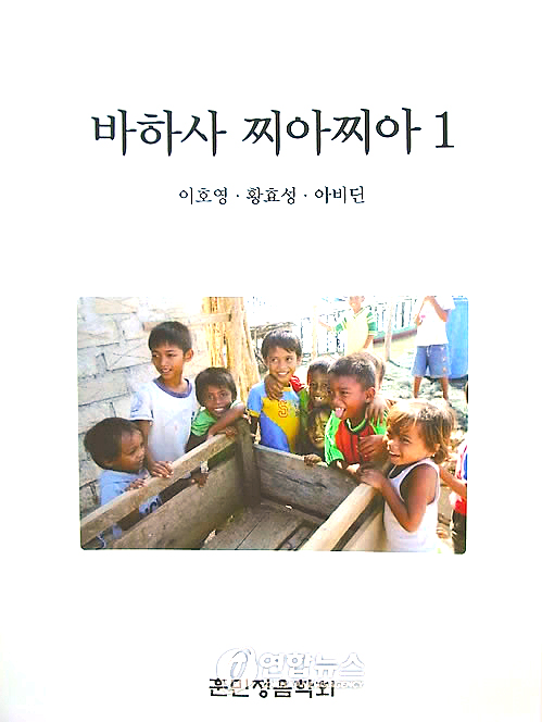 More on Korean linguistic exports