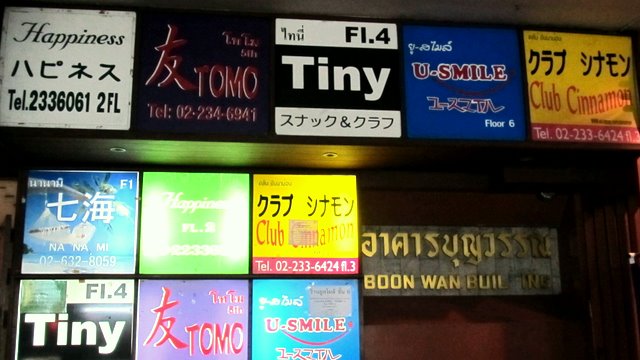 Shop signs of hostess bars on Thaniya Road, Sala Daeng, Bangkok