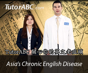 Asias-Chronic-English-Disease