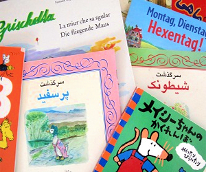 Schools transforming multilinguals into illiterates?