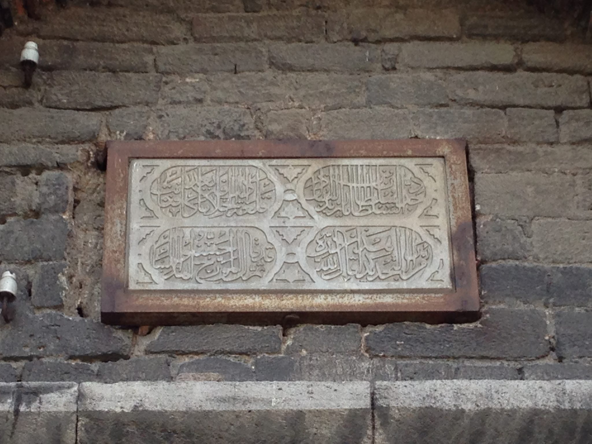 Turkish Inscriptions Erasing diversity – Language on the Move