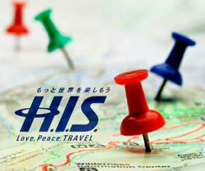 Partnership with H.I.S. Tours