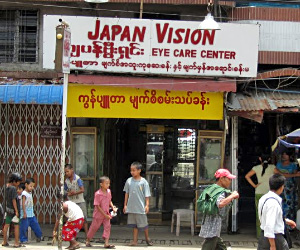 Japan-vision-in-Myanmar