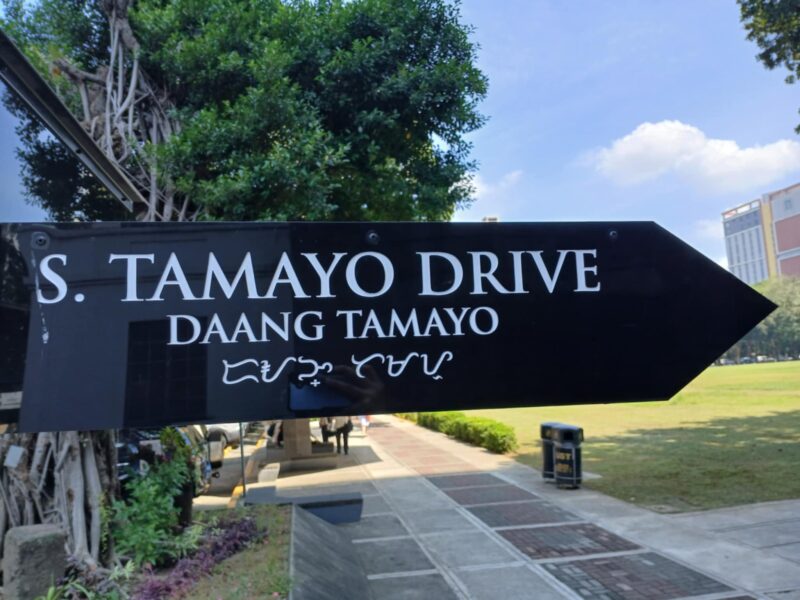 One of the new street signs at University Santo Tomas, including the Baybayin script