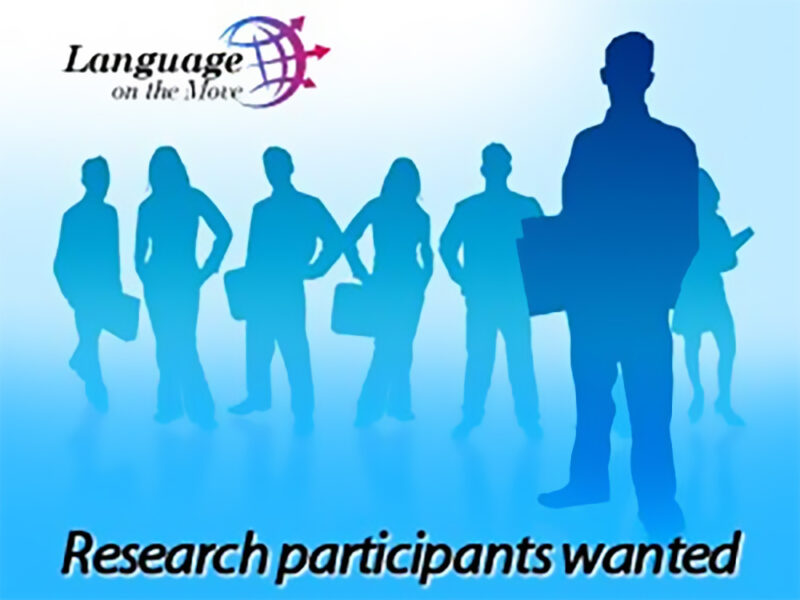 Research participants needed
